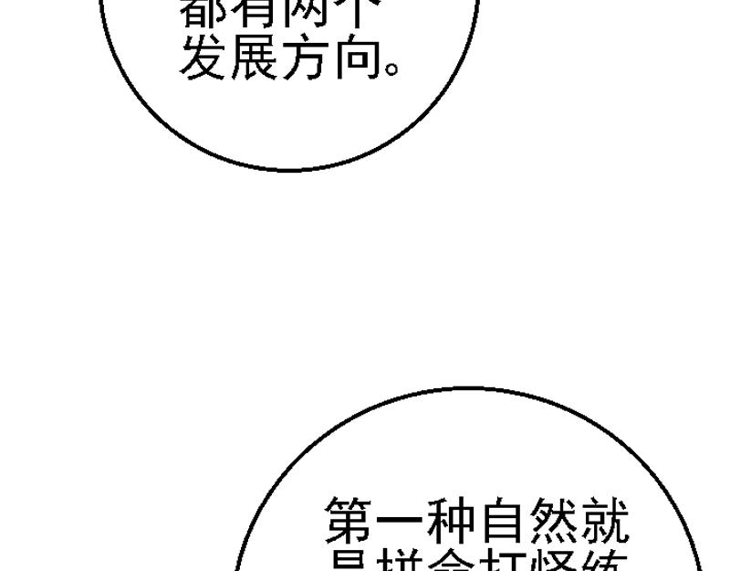 第十七章 卫兵挑衅(1/2)-第17话