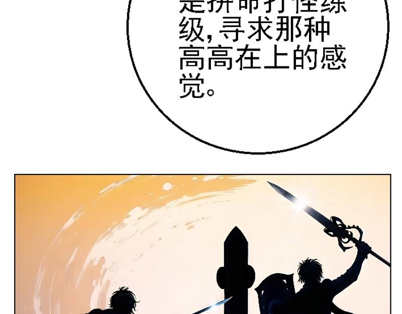 第十七章 卫兵挑衅(1/2)-第17话