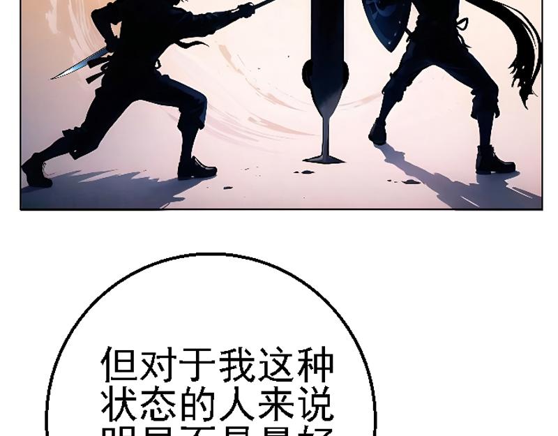 第十七章 卫兵挑衅(1/2)-第17话