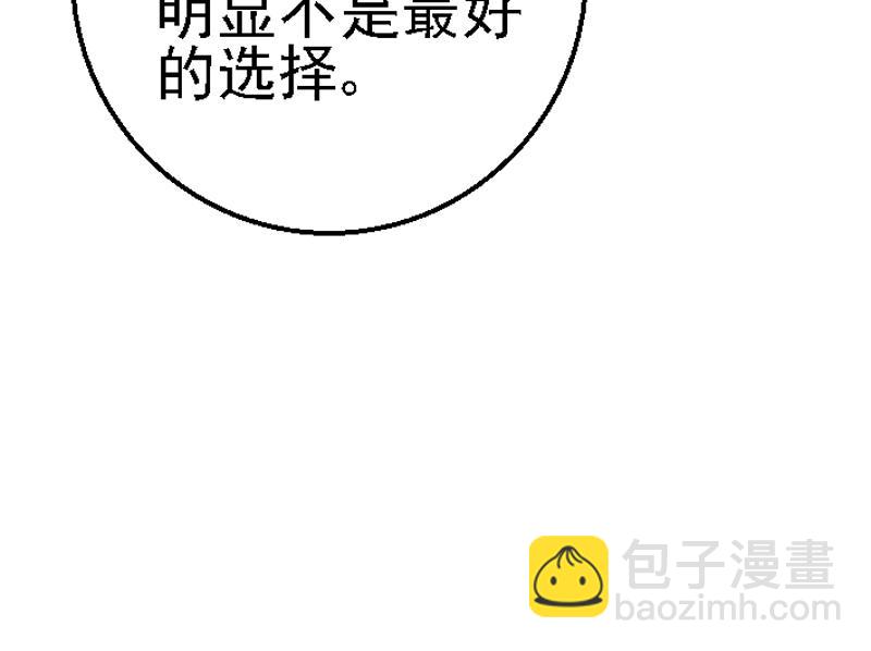 第十七章 卫兵挑衅(1/2)-第17话