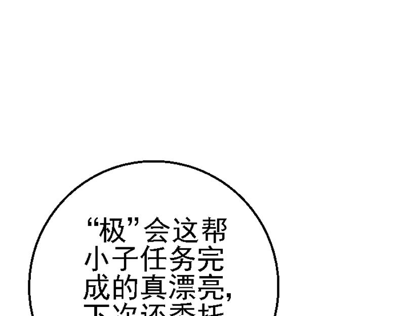 第十九章 感恩鱼店(1/2)-第19话