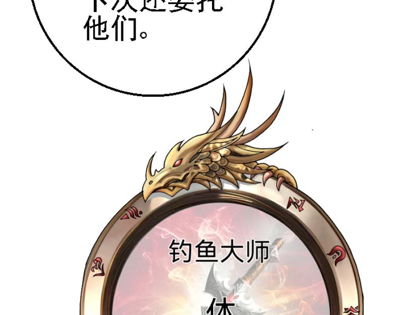 第十九章 感恩鱼店(1/2)-第19话