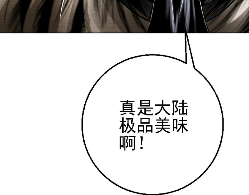 第十九章 感恩鱼店(1/2)-第19话