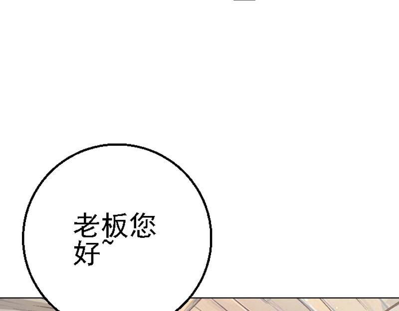 第十九章 感恩鱼店(1/2)-第19话