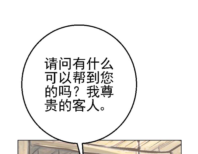 第十九章 感恩鱼店(1/2)-第19话