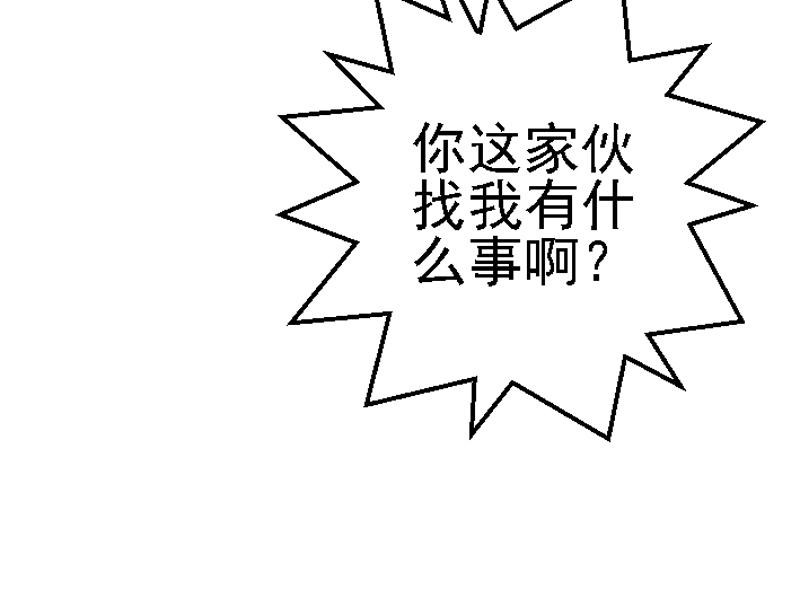 第十九章 感恩鱼店(1/2)-第19话