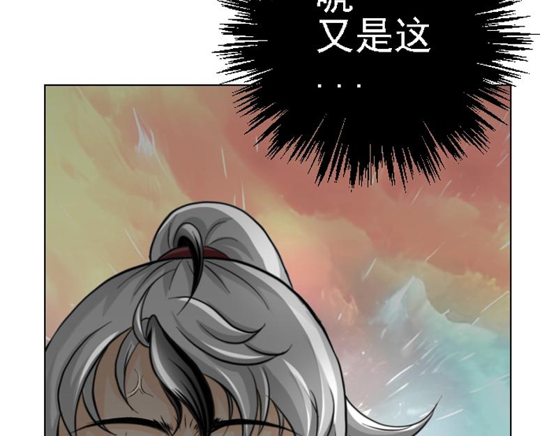 第十九章 感恩鱼店(1/2)-第19话