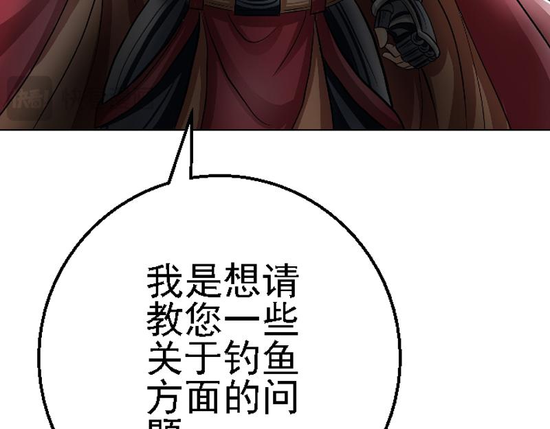 第十九章 感恩鱼店(1/2)-第19话