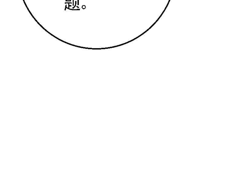 第十九章 感恩鱼店(1/2)-第19话