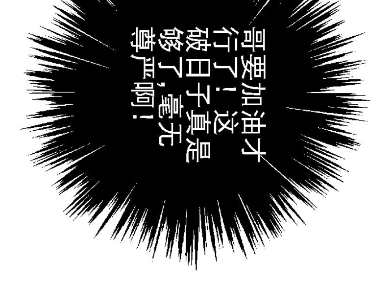 第十九章 感恩鱼店(1/2)-第19话