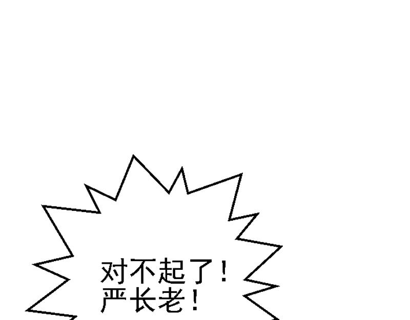 第二十一章 疯狂屠戮(1/2)-第21话