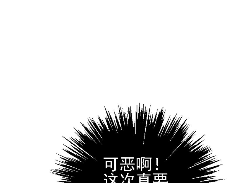 第二十一章 疯狂屠戮(1/2)-第21话