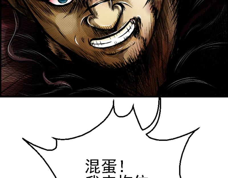 第二十一章 疯狂屠戮(1/2)-第21话