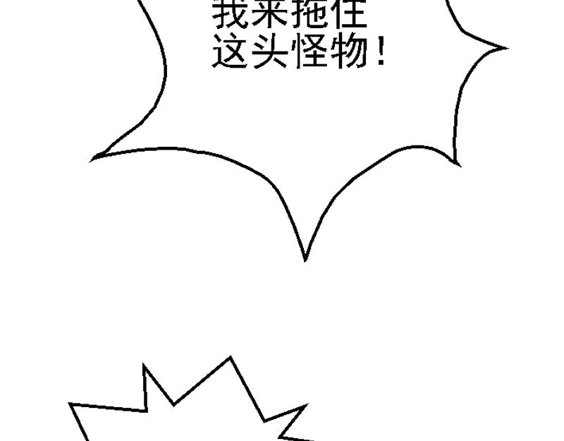 第二十一章 疯狂屠戮(1/2)-第21话