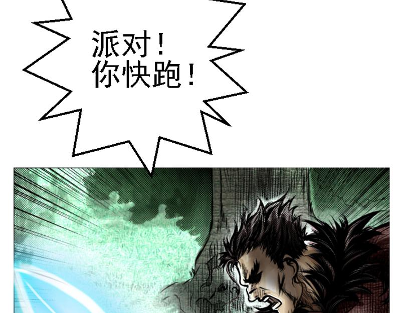 第二十一章 疯狂屠戮(1/2)-第21话