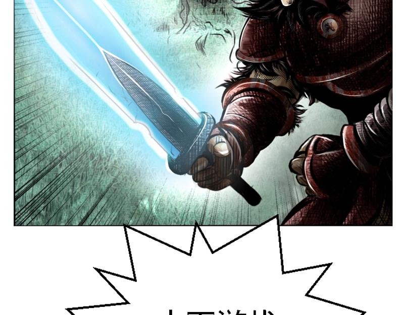 第二十一章 疯狂屠戮(1/2)-第21话