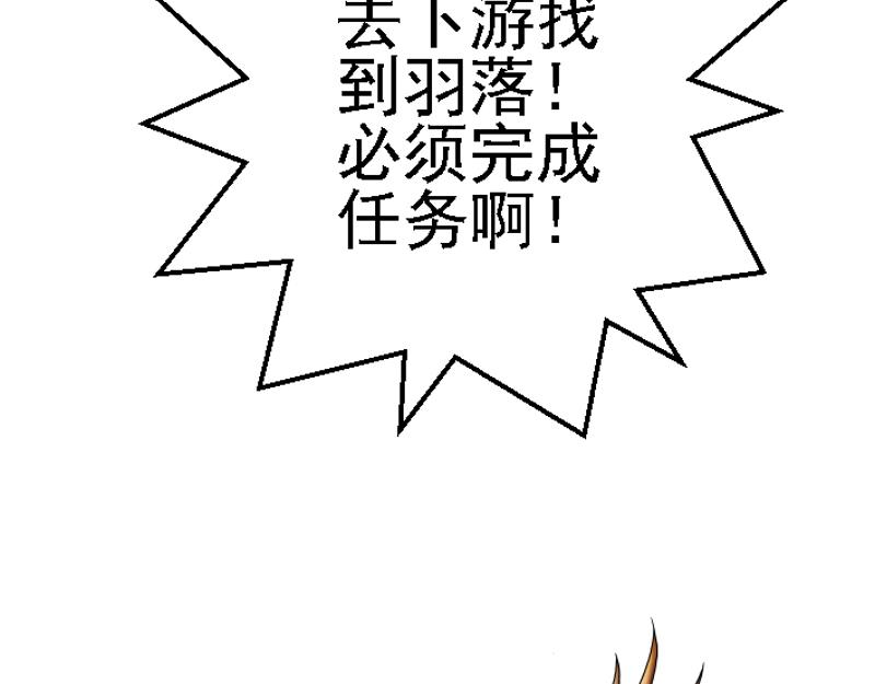 第二十一章 疯狂屠戮(1/2)-第21话