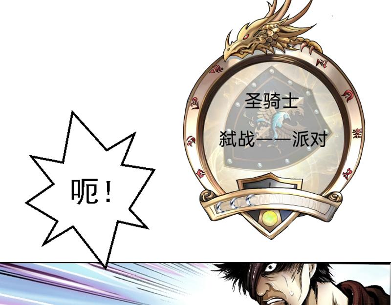 第二十一章 疯狂屠戮(1/2)-第21话