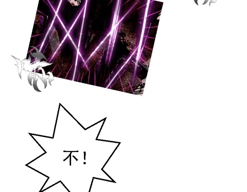 第二十一章 疯狂屠戮(1/2)-第21话