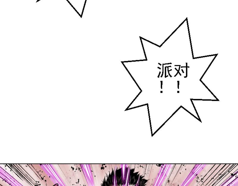 第二十一章 疯狂屠戮(1/2)-第21话