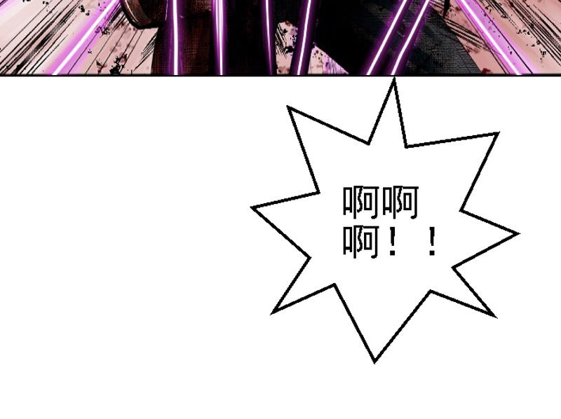 第二十一章 疯狂屠戮(1/2)-第21话