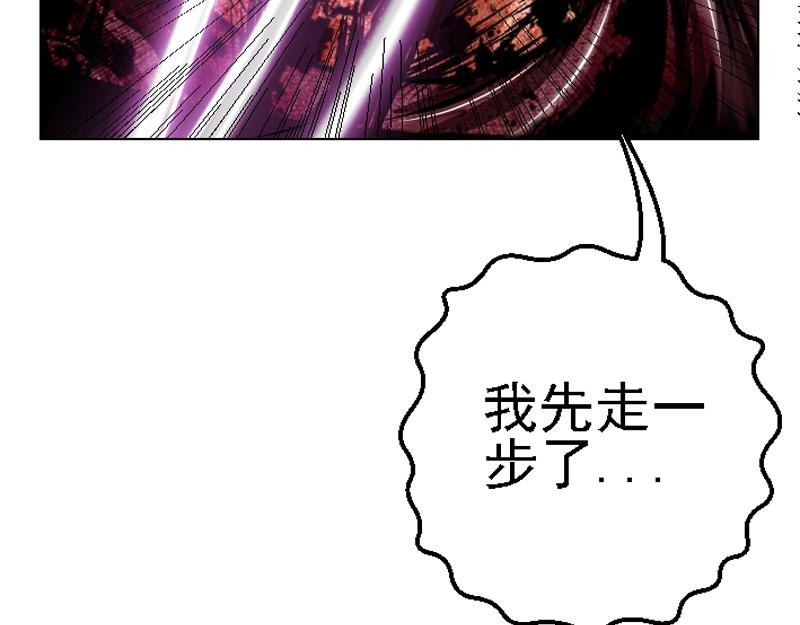 第二十一章 疯狂屠戮(1/2)-第21话