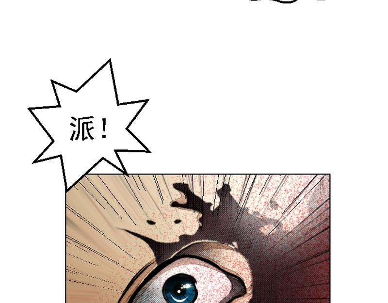 第二十一章 疯狂屠戮(1/2)-第21话