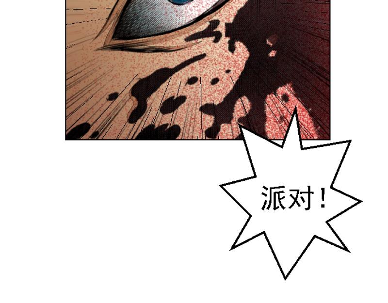 第二十一章 疯狂屠戮(1/2)-第21话