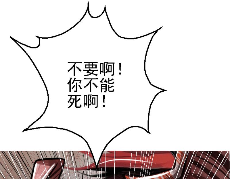 第二十一章 疯狂屠戮(1/2)-第21话