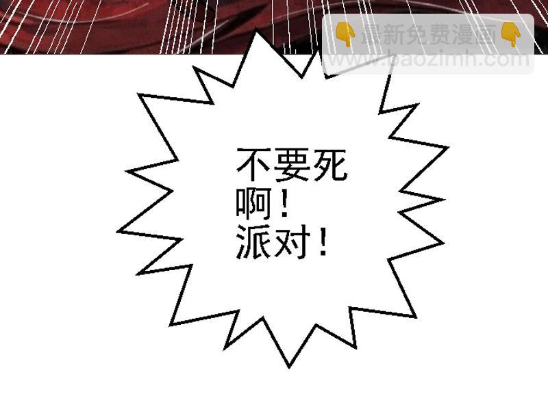 第二十一章 疯狂屠戮(1/2)-第21话