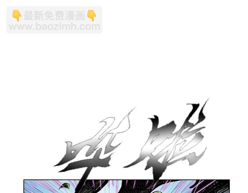 第二十一章 疯狂屠戮(1/2)-第21话