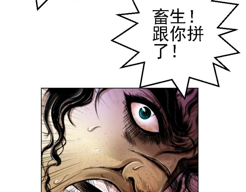 第二十一章 疯狂屠戮(1/2)-第21话