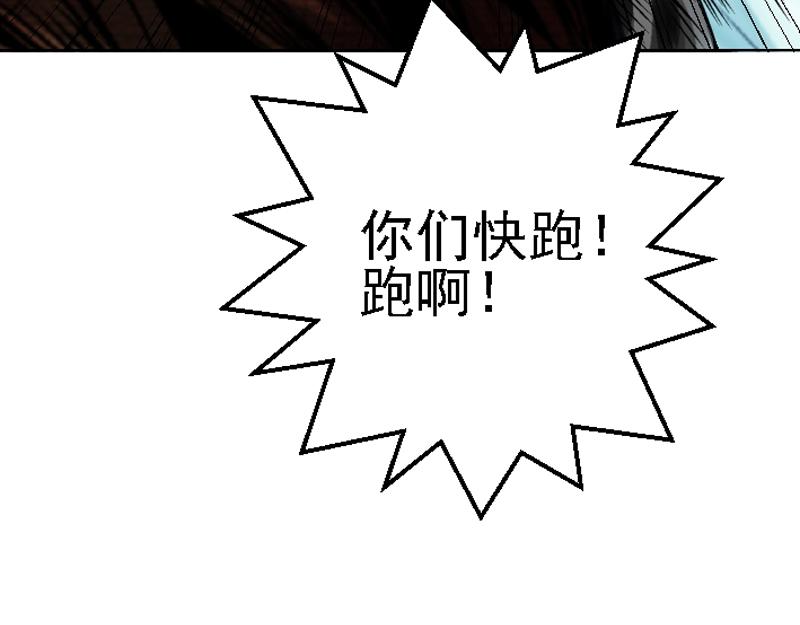 第二十一章 疯狂屠戮(1/2)-第21话