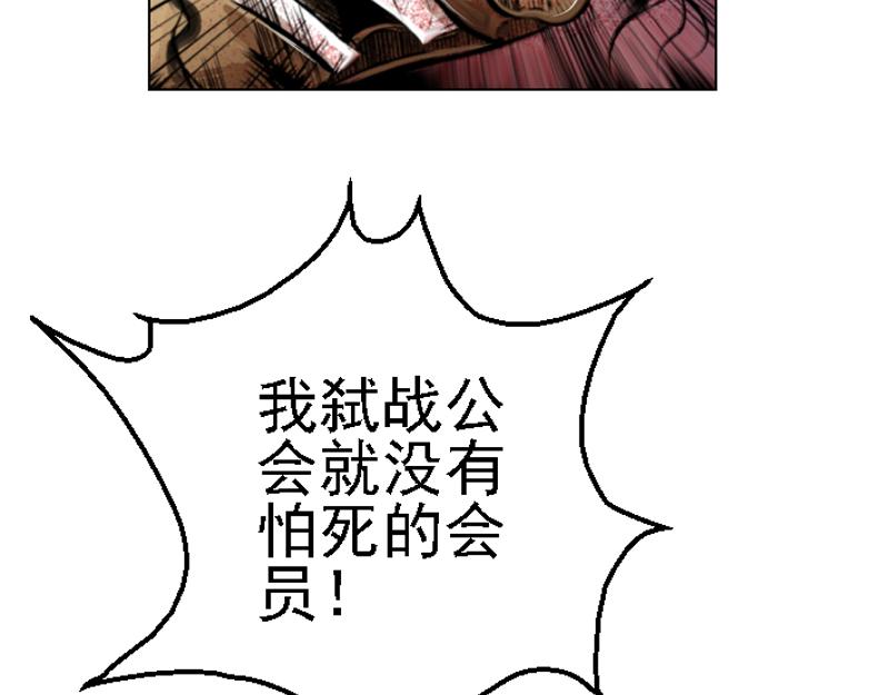 第二十一章 疯狂屠戮(1/2)-第21话