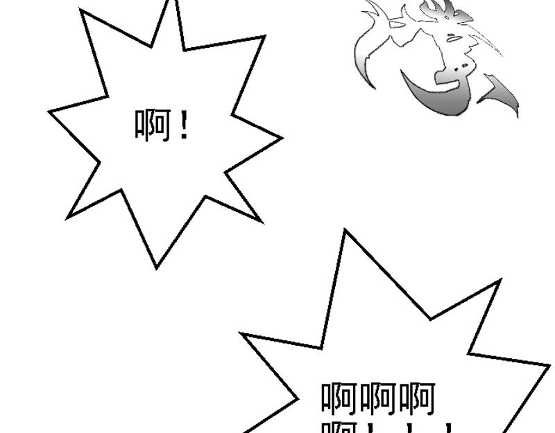 第二十一章 疯狂屠戮(1/2)-第21话