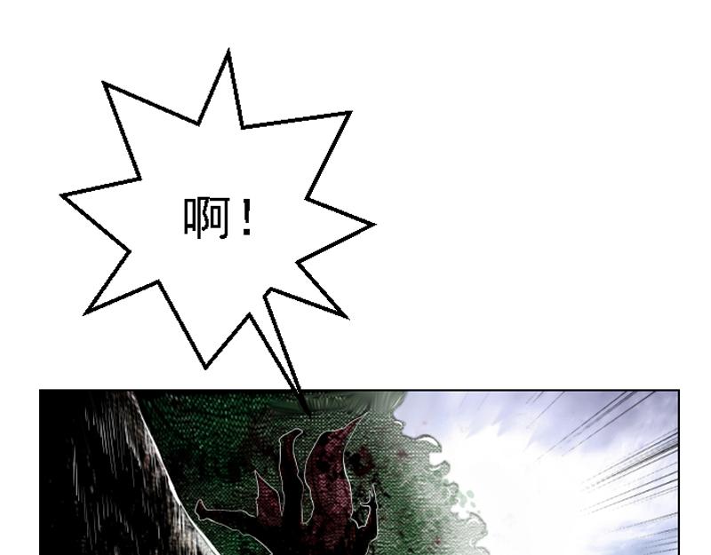 第二十一章 疯狂屠戮(1/2)-第21话