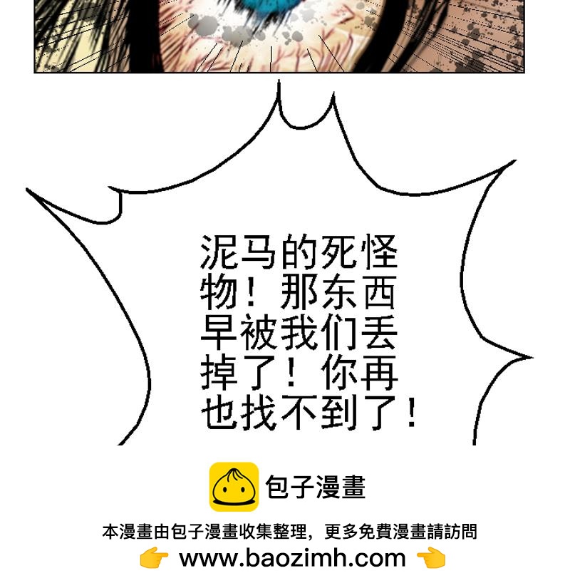 第二十一章 疯狂屠戮(1/2)-第21话