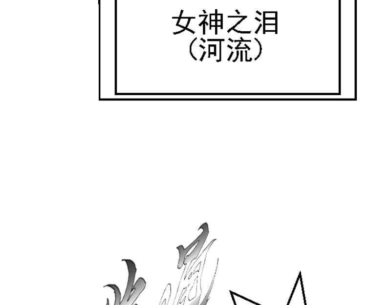 第二十一章 疯狂屠戮(1/2)-第21话