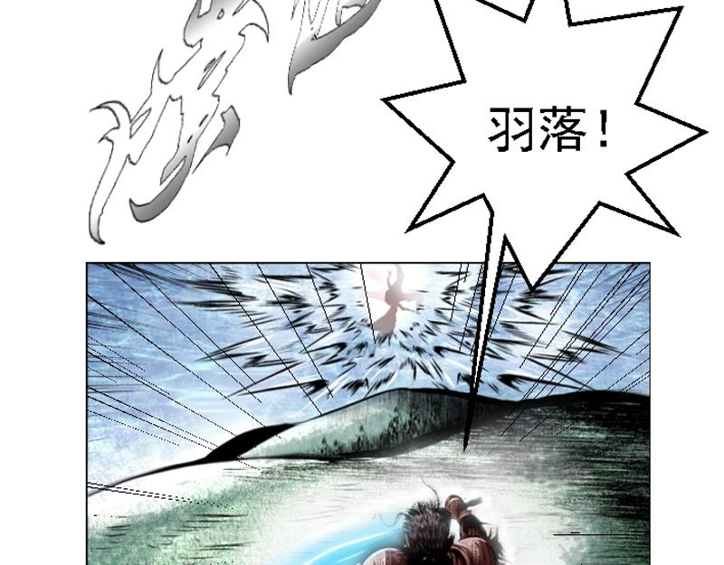 第二十一章 疯狂屠戮(1/2)-第21话