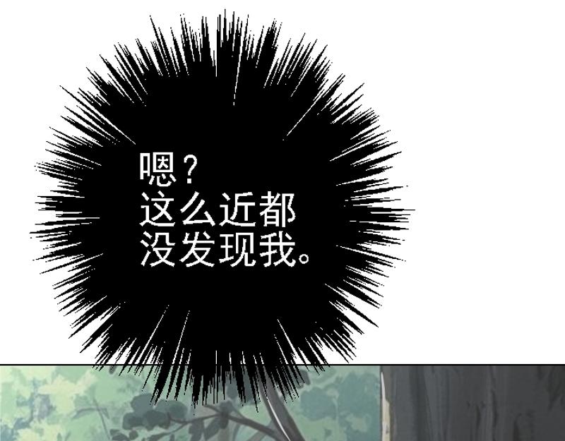 第二十三章 击杀魔蛛(1/2)-第23话