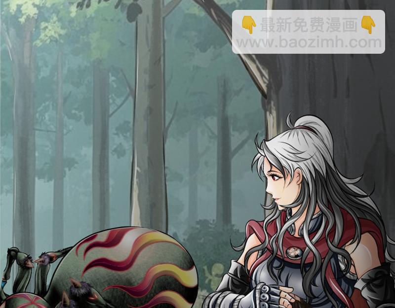 第二十三章 击杀魔蛛(1/2)-第23话