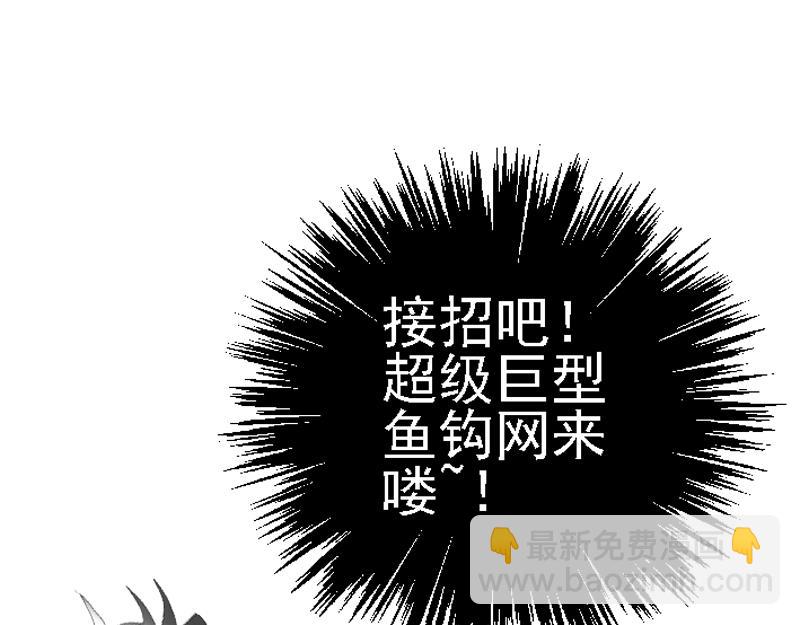 第二十三章 击杀魔蛛(1/2)-第23话