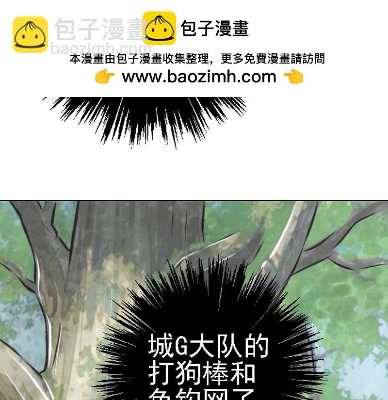 第二十三章 击杀魔蛛(1/2)-第23话