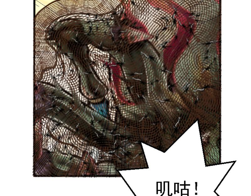 第二十三章 击杀魔蛛(1/2)-第23话