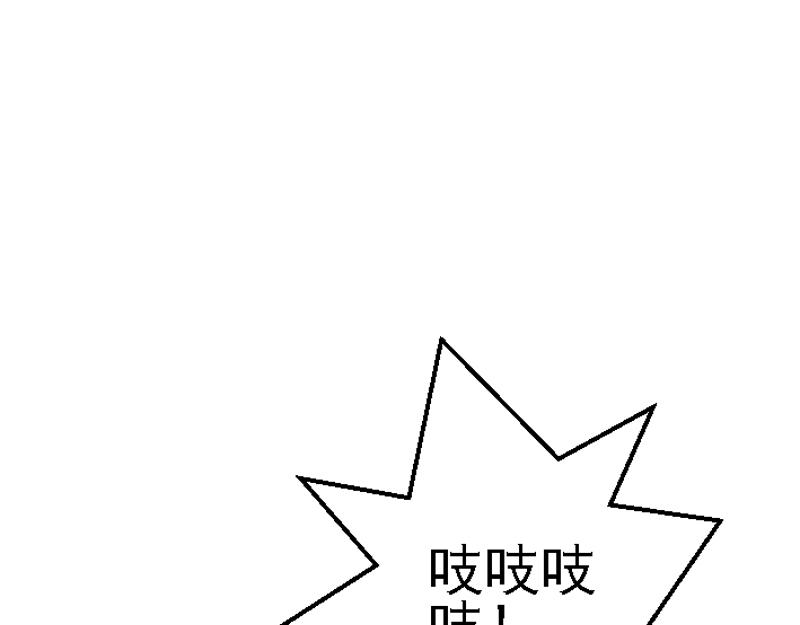 第二十三章 击杀魔蛛(1/2)-第23话