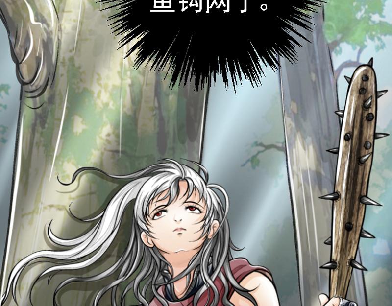 第二十三章 击杀魔蛛(1/2)-第23话