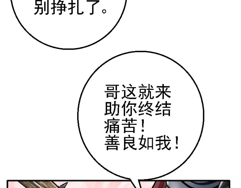 第二十三章 击杀魔蛛(1/2)-第23话