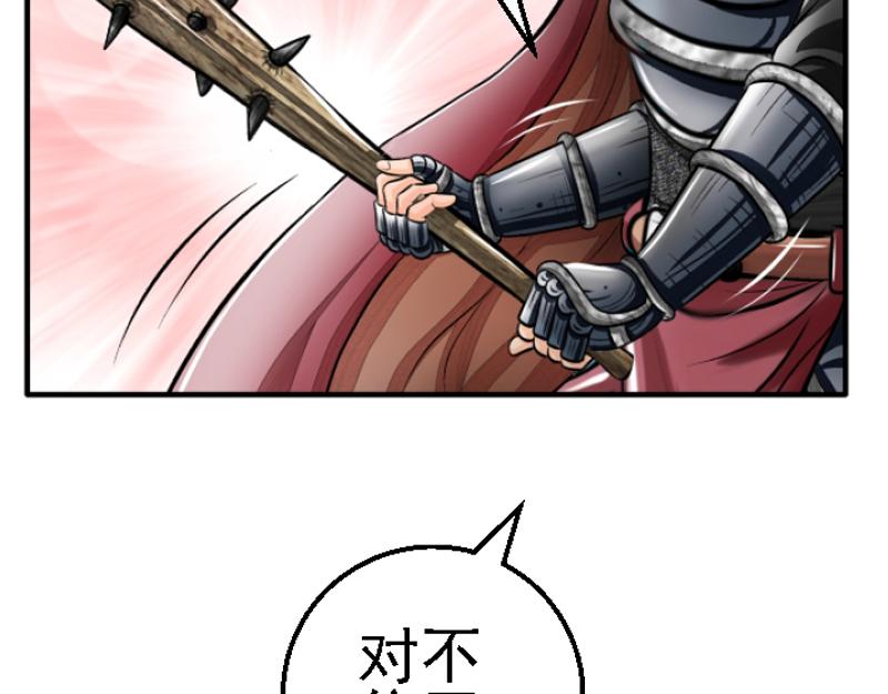 第二十三章 击杀魔蛛(1/2)-第23话