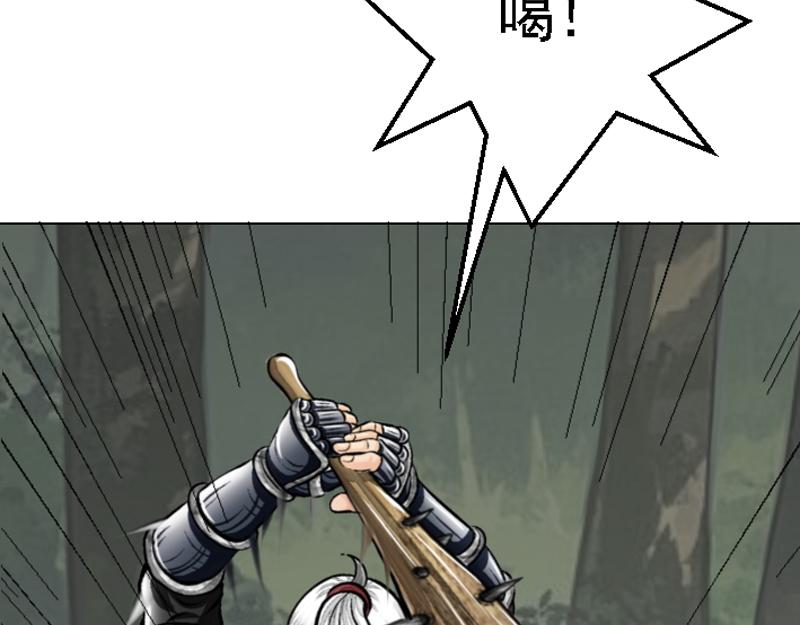 第二十三章 击杀魔蛛(1/2)-第23话