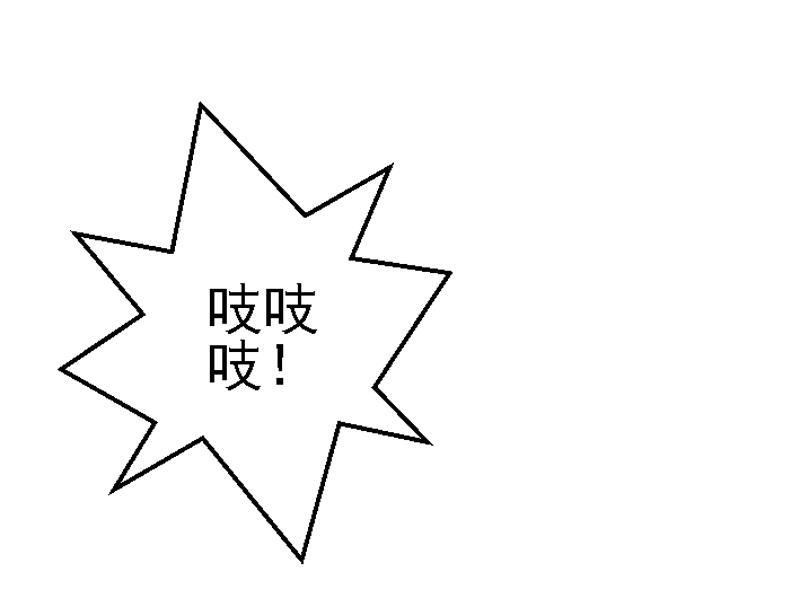 第二十三章 击杀魔蛛(1/2)-第23话